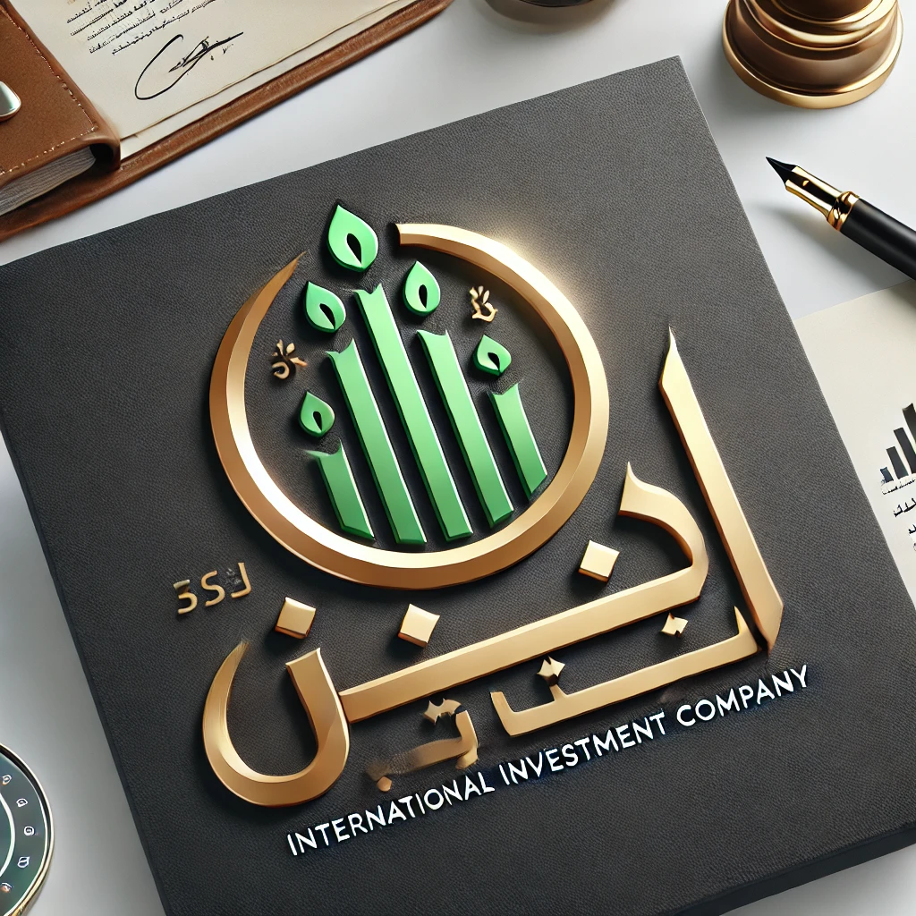 شركة الاستثمار الدولي